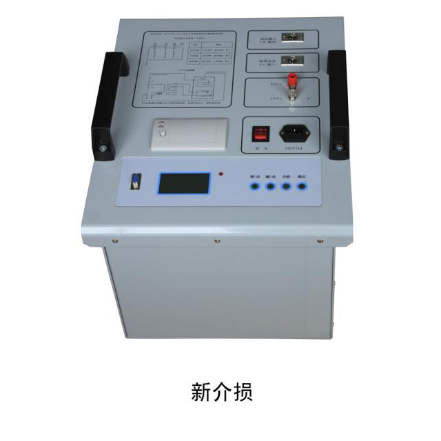 HN6000D介质损耗测试仪